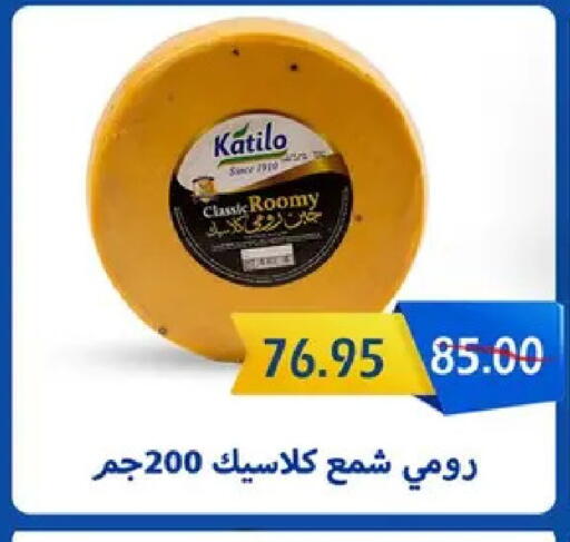 available at بشاير هايبرماركت in Egypt - القاهرة