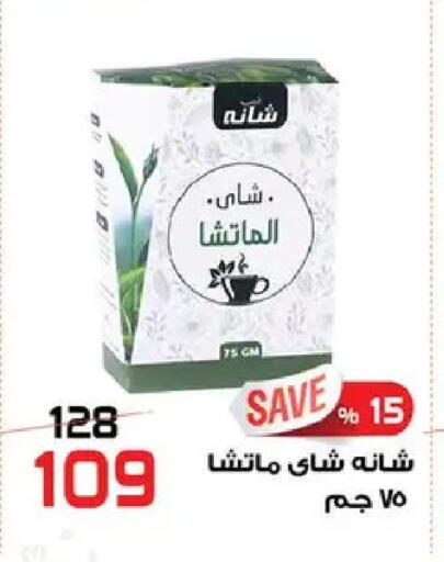 available at زهران ماركت in Egypt - القاهرة