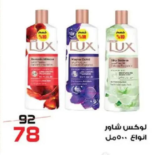 available at  Zahran Market in Egypt - Cairo