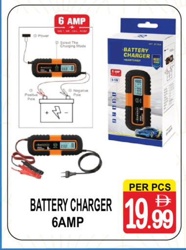 available at مركز الجمعة in الإمارات العربية المتحدة , الامارات - الشارقة / عجمان