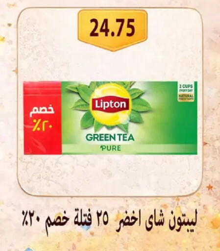 available at Hyper Samy Salama Sons in Egypt - Cairo