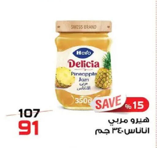 Pineapple available at  Zahran Market in Egypt - Cairo