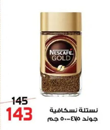 available at  Zahran Market in Egypt - Cairo