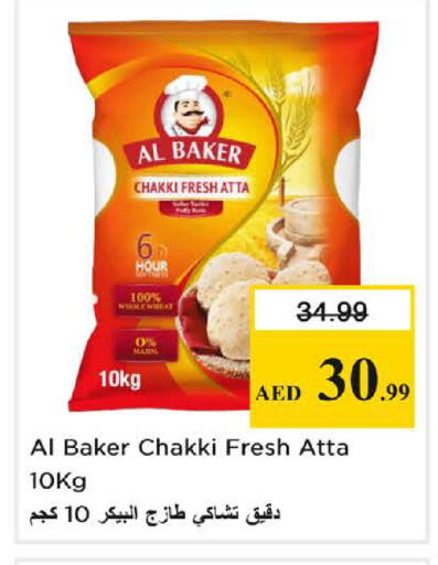 available at Nesto Hypermarket in UAE - Dubai