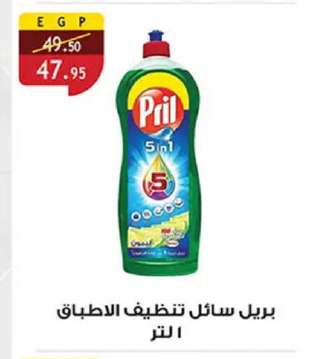 available at Al Rayah Market   in Egypt - Cairo