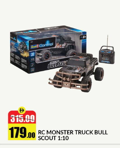 available at الأسواق هايبرماركت in الإمارات العربية المتحدة , الامارات - رَأْس ٱلْخَيْمَة