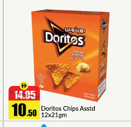 available at الأسواق هايبرماركت in الإمارات العربية المتحدة , الامارات - رَأْس ٱلْخَيْمَة