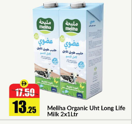 available at Al Aswaq Hypermarket in UAE - Ras al Khaimah