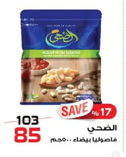 available at  Zahran Market in Egypt - Cairo