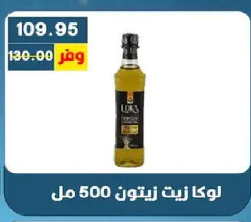 available at بشاير هايبرماركت in Egypt - القاهرة