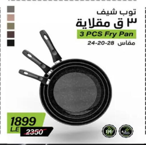 available at هايبر وان in Egypt - القاهرة