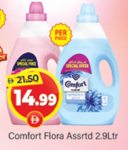 available at المدينة in الإمارات العربية المتحدة , الامارات - دبي