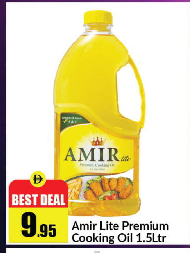 available at الأسواق هايبرماركت in الإمارات العربية المتحدة , الامارات - رَأْس ٱلْخَيْمَة