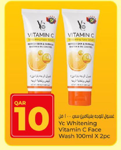 available at Paris Hypermarket in Qatar - Al Rayyan