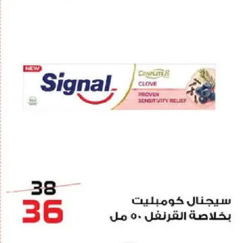 available at  Zahran Market in Egypt - Cairo