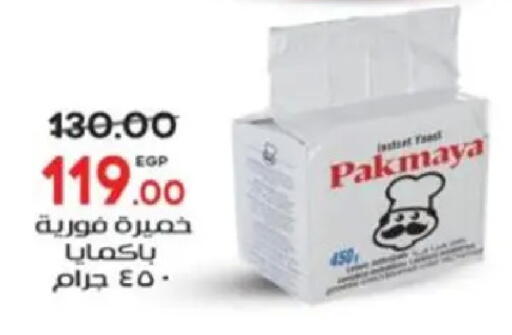 available at Galhom Market in Egypt - Cairo