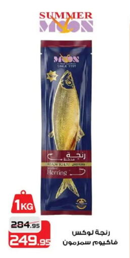 available at  Zahran Market in Egypt - Cairo