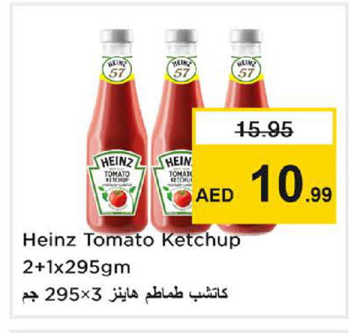 Tomato available at Nesto Hypermarket in UAE - Dubai
