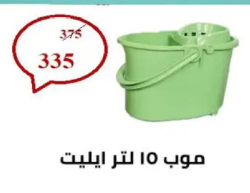 available at هايبر وان in Egypt - القاهرة