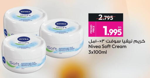 available at Ansar Gallery in Bahrain