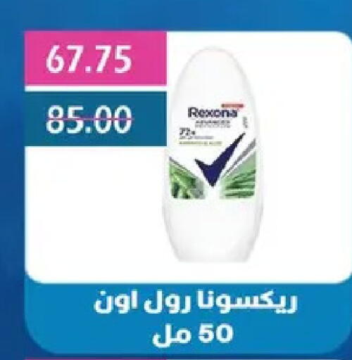 available at بشاير هايبرماركت in Egypt - القاهرة