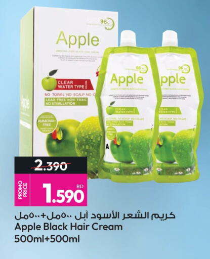 Apple available at Ansar Gallery in Bahrain