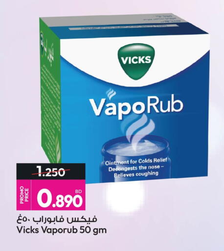 available at Ansar Gallery in Bahrain