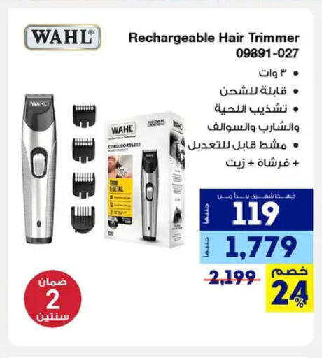 available at راية ميجا ستور in Egypt - القاهرة