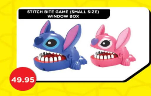 available at هايبر وان in Egypt - القاهرة