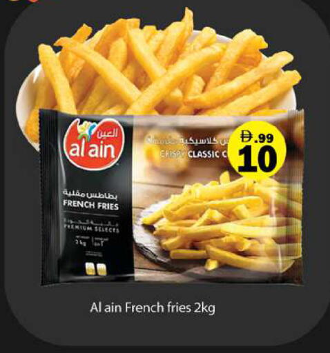 available at جلف هايبرماركت ذ.م.م in الإمارات العربية المتحدة , الامارات - رَأْس ٱلْخَيْمَة