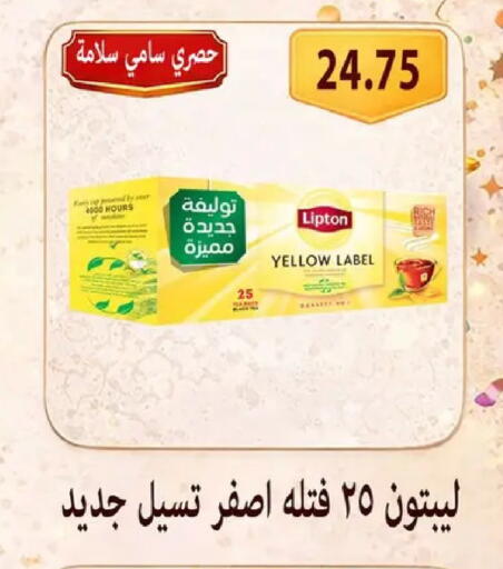 available at Hyper Samy Salama Sons in Egypt - Cairo