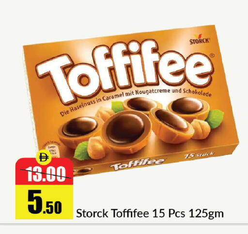 available at الأسواق هايبرماركت in الإمارات العربية المتحدة , الامارات - رَأْس ٱلْخَيْمَة