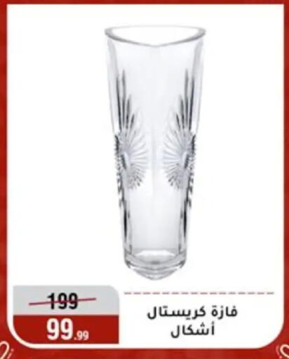 available at Al Morshedy  in Egypt - Cairo