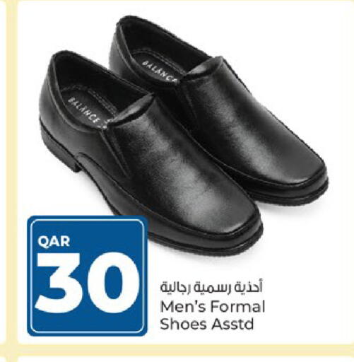 available at Paris Hypermarket in Qatar - Al-Shahaniya