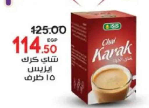 available at Galhom Market in Egypt - Cairo