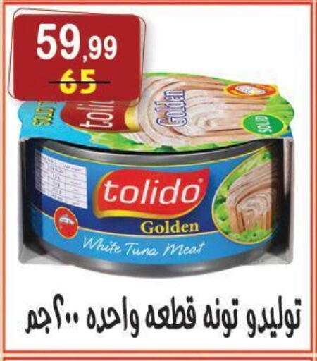 available at Hyper Eagle in Egypt - Cairo