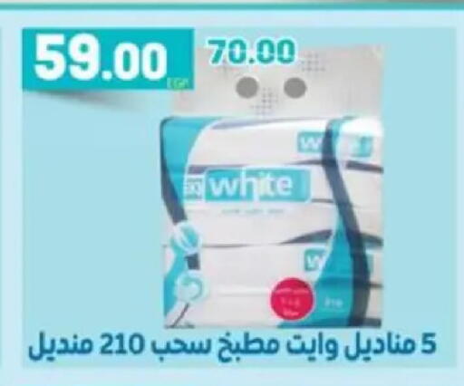 available at Galhom Market in Egypt - Cairo