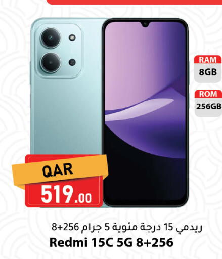 available at Dana Market in Qatar - Doha