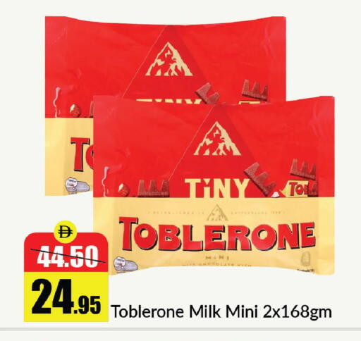 available at الأسواق هايبرماركت in الإمارات العربية المتحدة , الامارات - رَأْس ٱلْخَيْمَة