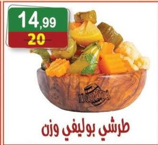 available at Hyper Eagle in Egypt - Cairo