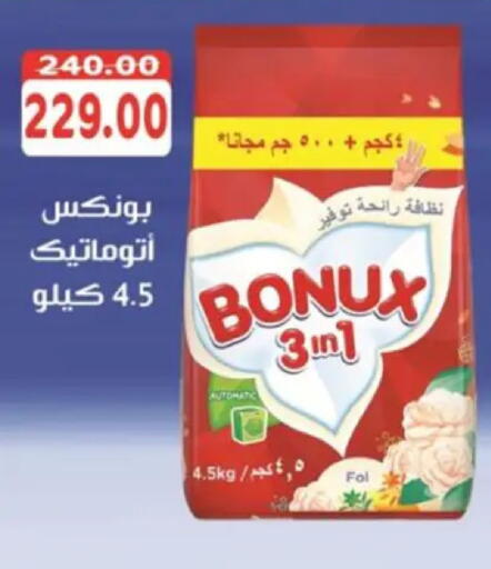 available at Galhom Market in Egypt - Cairo