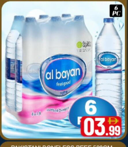 Mango available at Mango Hypermarket LLC in UAE - Dubai