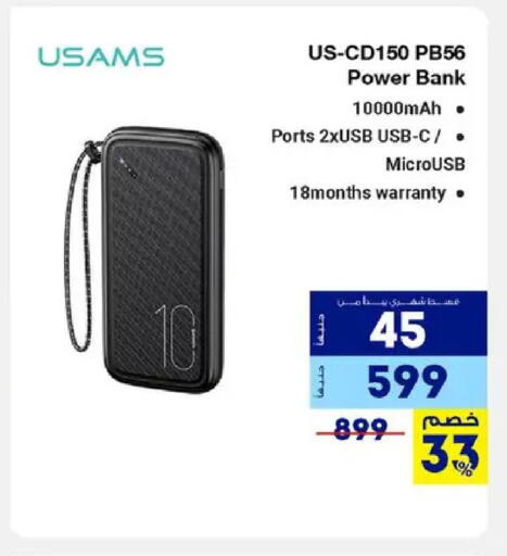 available at راية ميجا ستور in Egypt - القاهرة