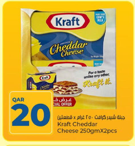 available at Paris Hypermarket in Qatar - Doha