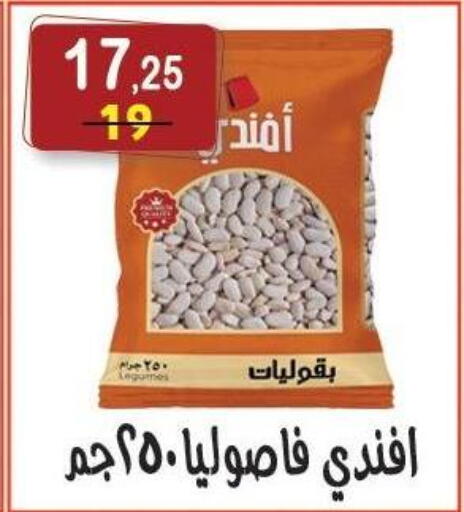 available at Hyper Eagle in Egypt - Cairo