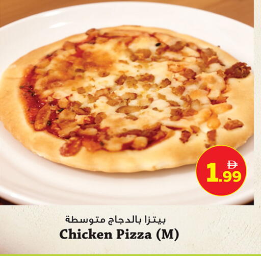 available at أنصار مول in الإمارات العربية المتحدة , الامارات - الشارقة / عجمان