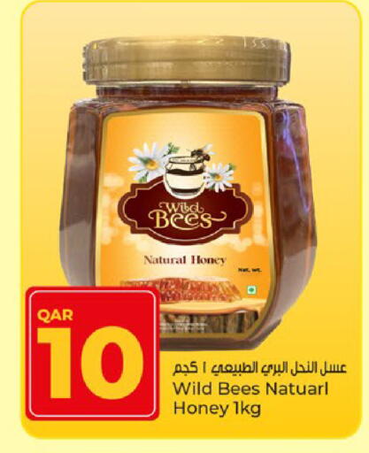 available at Paris Hypermarket in Qatar - Umm Salal