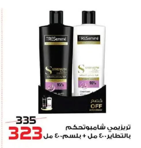 available at  Zahran Market in Egypt - Cairo