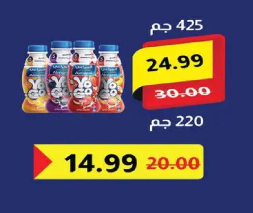 available at Bashayer hypermarket in Egypt - Cairo