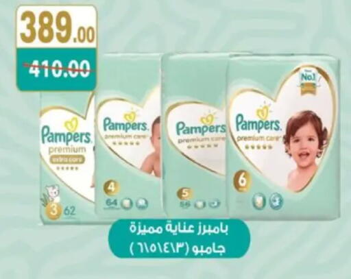 available at Galhom Market in Egypt - Cairo